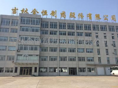 金恒製（zhì）藥（yào）采購天津遠東泵業齒輪泵