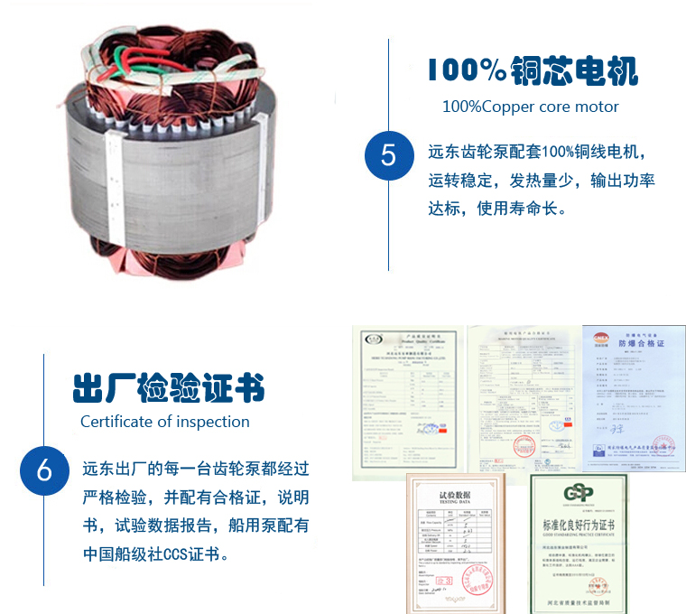 天津遠東KCB齒輪泵（bèng）產品優勢
