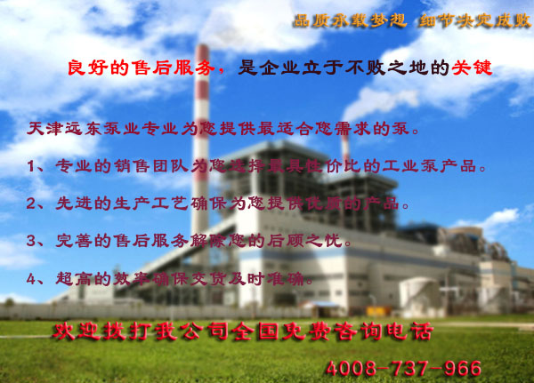售後服務承諾