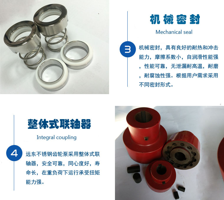 YCB不鏽鋼保（bǎo）溫圓弧齒輪泵產品細節