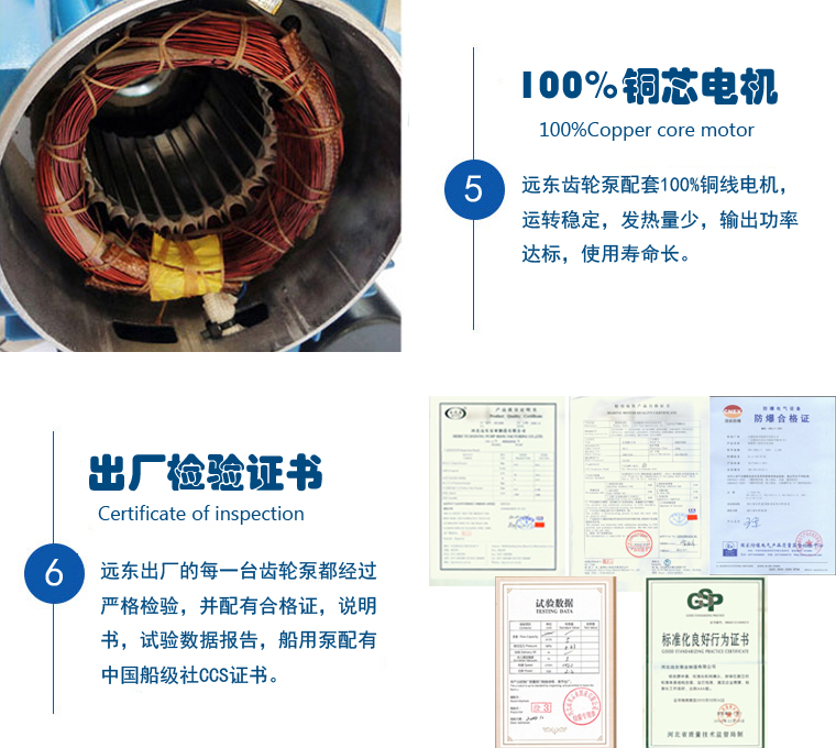 YCB不鏽鋼保溫圓弧齒輪泵產品細節