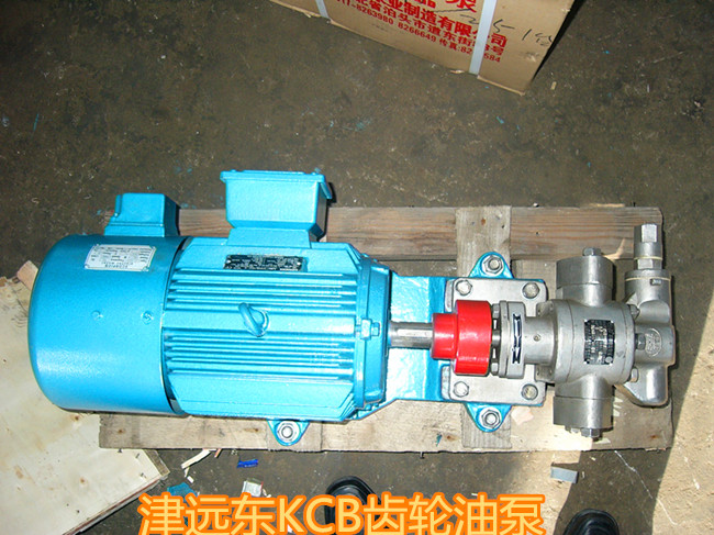 KCB齒輪油泵（bèng）