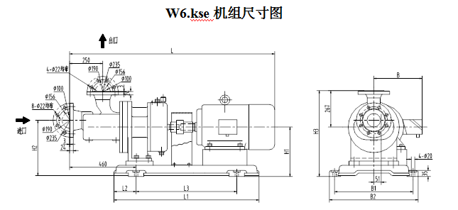 W6kse雙螺（luó）杆泵尺寸圖
