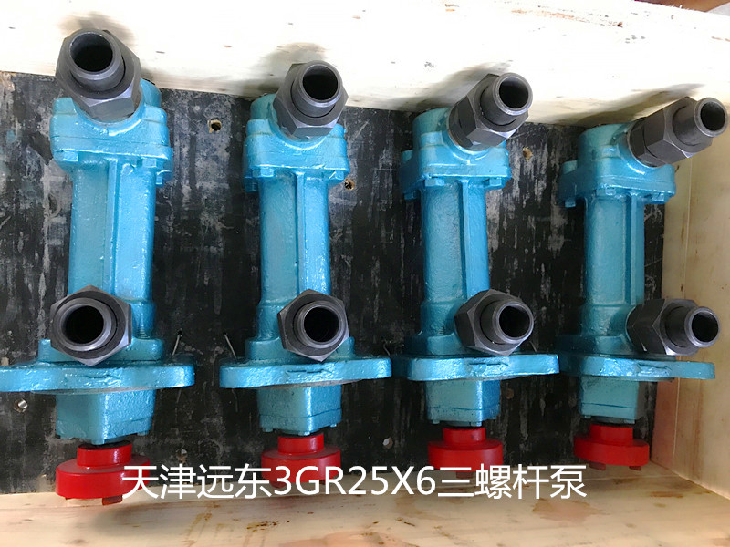 3GR25X6三螺（luó）杆（gǎn）泵