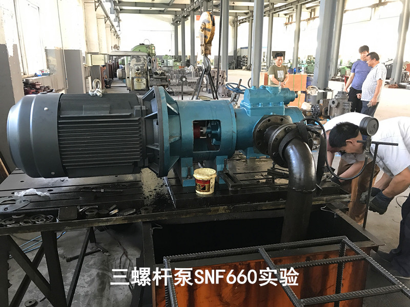SNF660三螺杆泵（bèng）