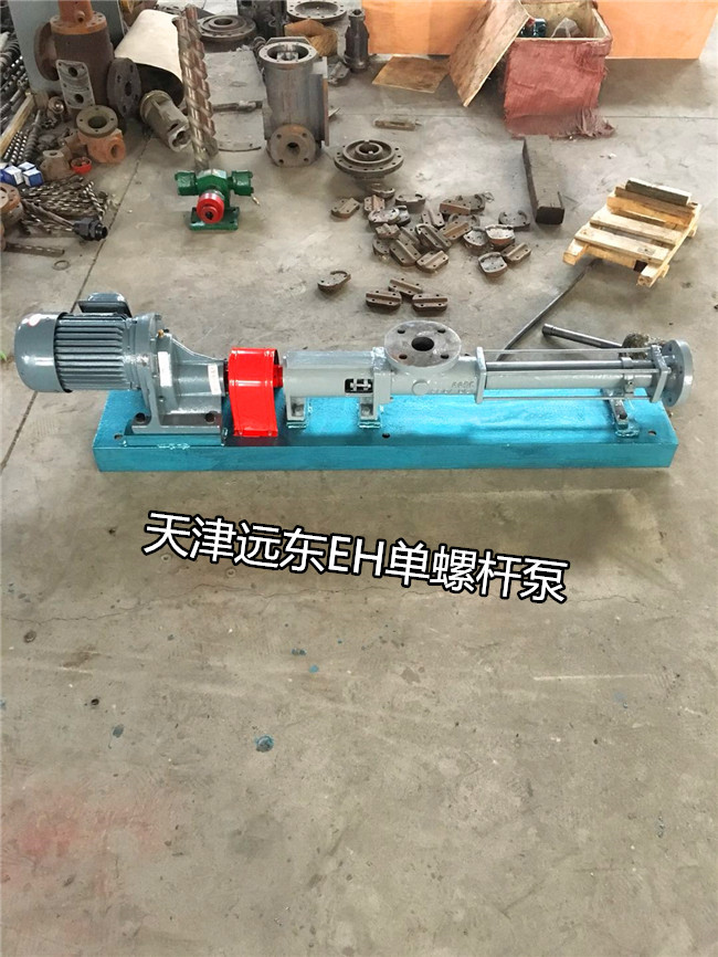 天津遠東EH型（xíng）單螺杆泵